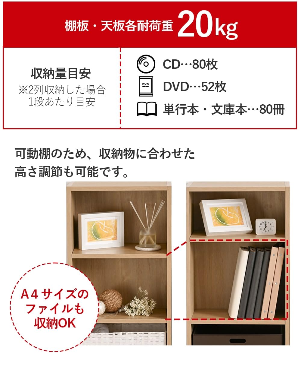 棚板 38×60cm2枚とブランケット2本 Amazon｜カラーボックス 2段 CLB4402LB 幅44cm 奥行29 高さ59.8 収納